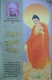 Goutam Buddhache Charitra