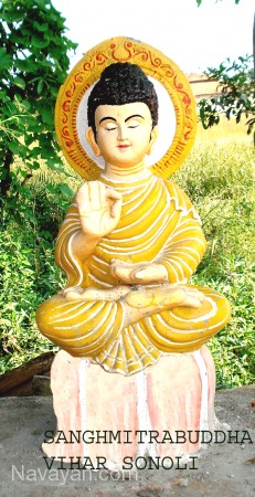 Sanghmitra Buddha Vihar