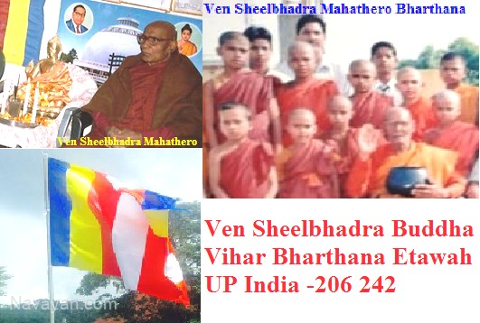 Ven Sheelbhadra Buddha Vihar Bharthana Etawah UP India -206 242