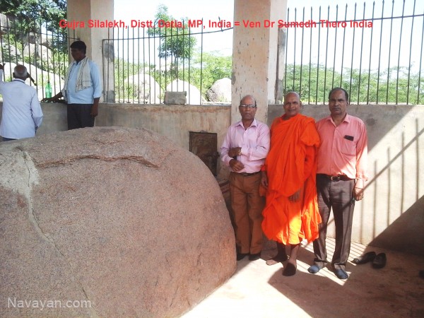 Buddha Vihar Gujra Shilalekh Gujra MP India - 475 671