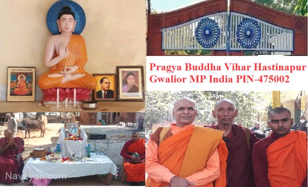 Pragya Buddha Vihar Hastinapur Gwalior MP-475002