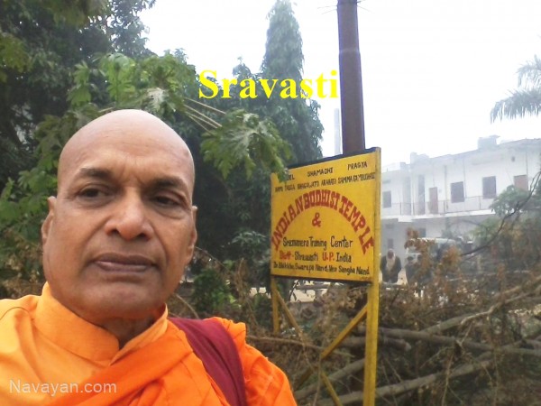 Xxx Video For Shravasti - Indian Buddha Vihar Shravasti Up India 271 805 in Uttar Pradesh state -  Navayan
