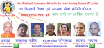 Nav Siddharth Vidhya Avam Chikitsa Seva Samiti Bhopal MP India